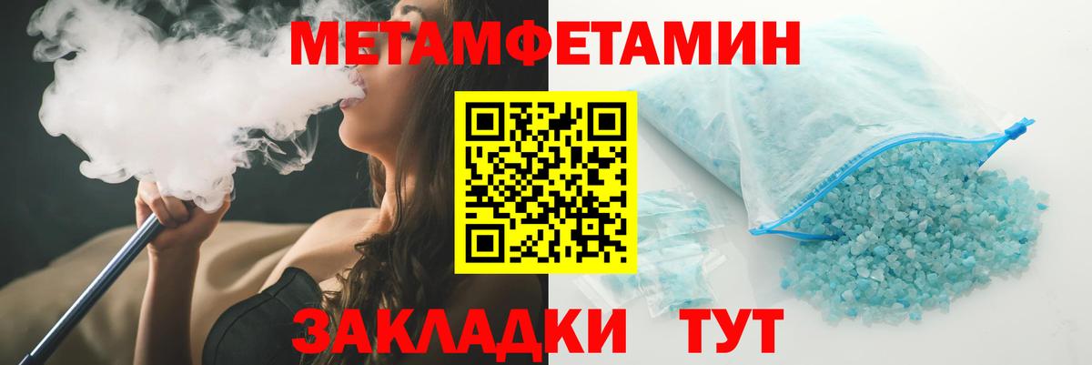 Амфетамин VHQ  Вход с VPN  Amphetamine  Ханты-Мансийск 