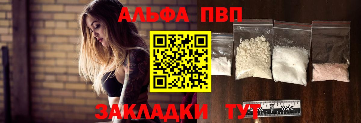 Alfa_PVP VHQ  А ПВП СК КРИС  Alfa_PVP СК  Вход с VPN  Ханты-Мансийск 