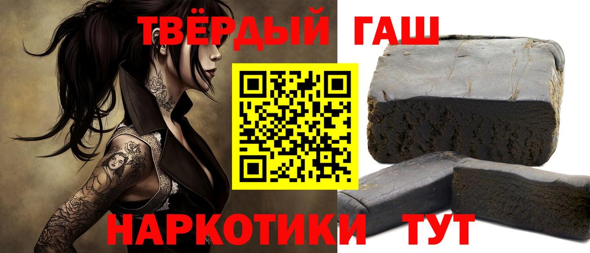 ГАШИШ Изолятор  Вход с VPN  где найти   Ханты-Мансийск  Гашиш AMNESIA HAZE 