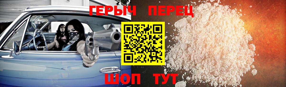Ханты-Мансийск  Героин белый  Вход с VPN 