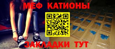 марки nbome Волгодонск