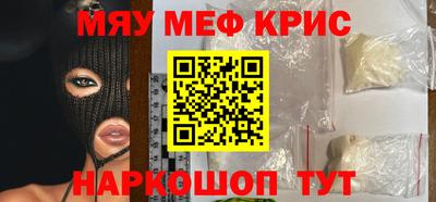 эйфоретик Волжский