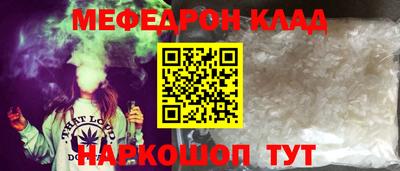 марки nbome Волгодонск