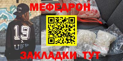эйфоретик Волжский