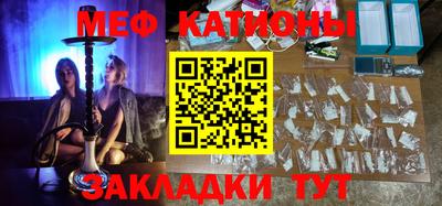 марки nbome Волжск