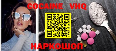 марки nbome Волжск