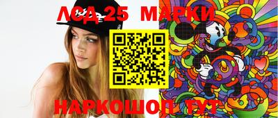 марки nbome Волгодонск