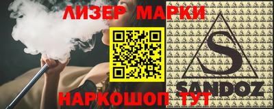 марки nbome Волжск