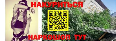 марки nbome Волжск