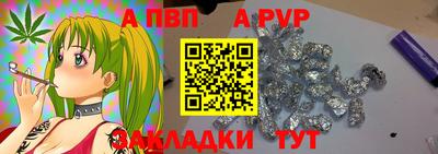эйфоретик Волжский