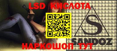 стафф Можайск