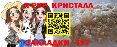 эйфоретик Волжский