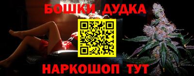 марки nbome Волгодонск