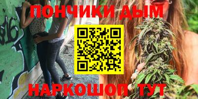 марки nbome Волгодонск