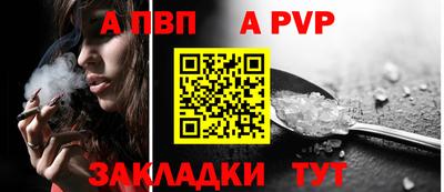 марки nbome Волжск
