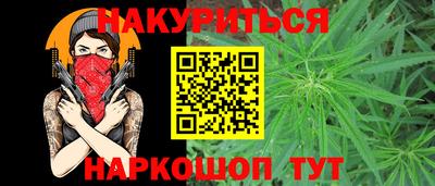 каннабис Можга