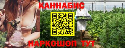 марки nbome Волгодонск