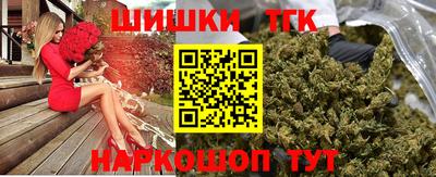 марки nbome Волжск