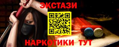 марки nbome Волгодонск