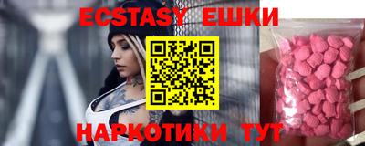 марки nbome Волжск
