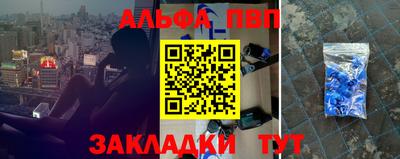 марки nbome Волгодонск