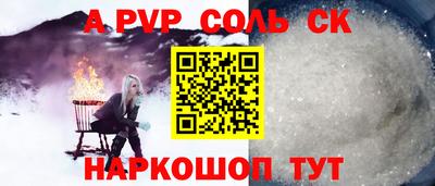 эйфоретик Волжский