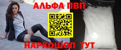 эйфоретик Волжский
