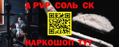 марки nbome Волжск