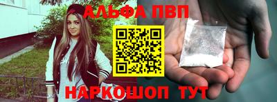 марки nbome Волгодонск