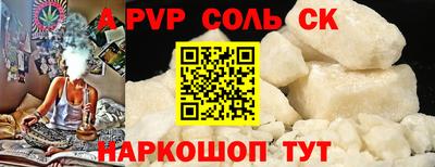 эйфоретик Волжский