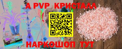 эйфоретик Волжский