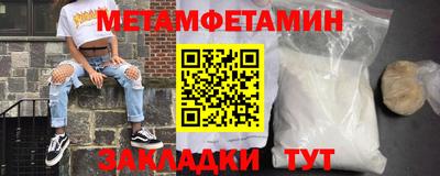 эйфоретик Волжский