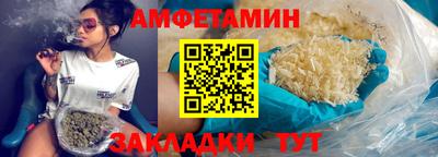 марки nbome Волгодонск