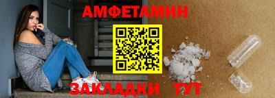 эйфоретик Волжский