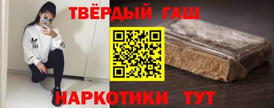 марки nbome Волгодонск