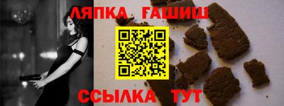 марки nbome Волгодонск