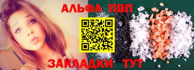 эйфоретик Волжский