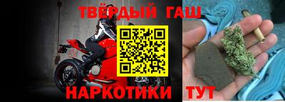 марки nbome Волгодонск