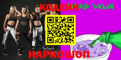 эйфоретик Волжский