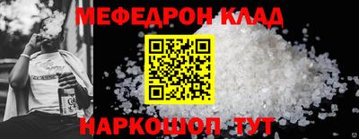 эйфоретик Волжский