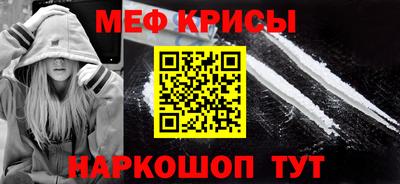 марки nbome Волгодонск