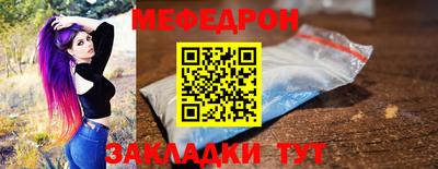 марки nbome Волжск