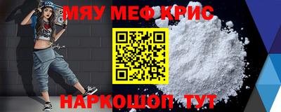 марки nbome Волжск