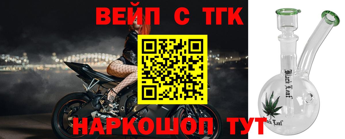 ТГК гашишное масло Ханты-Мансийск