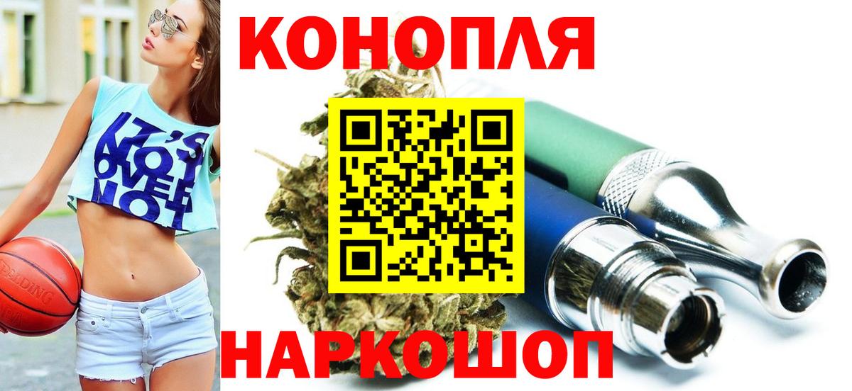 МАРИХУАНА тримм  Вход с VPN  Марихуана тримм  Каннабис SATIVA & INDICA  Ханты-Мансийск 