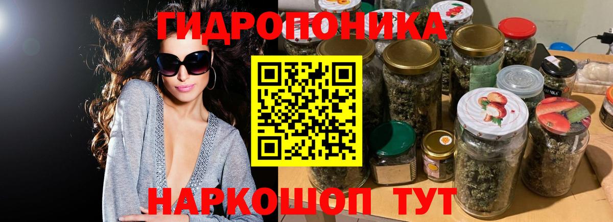 Бошки Шишки марихуана Ханты-Мансийск